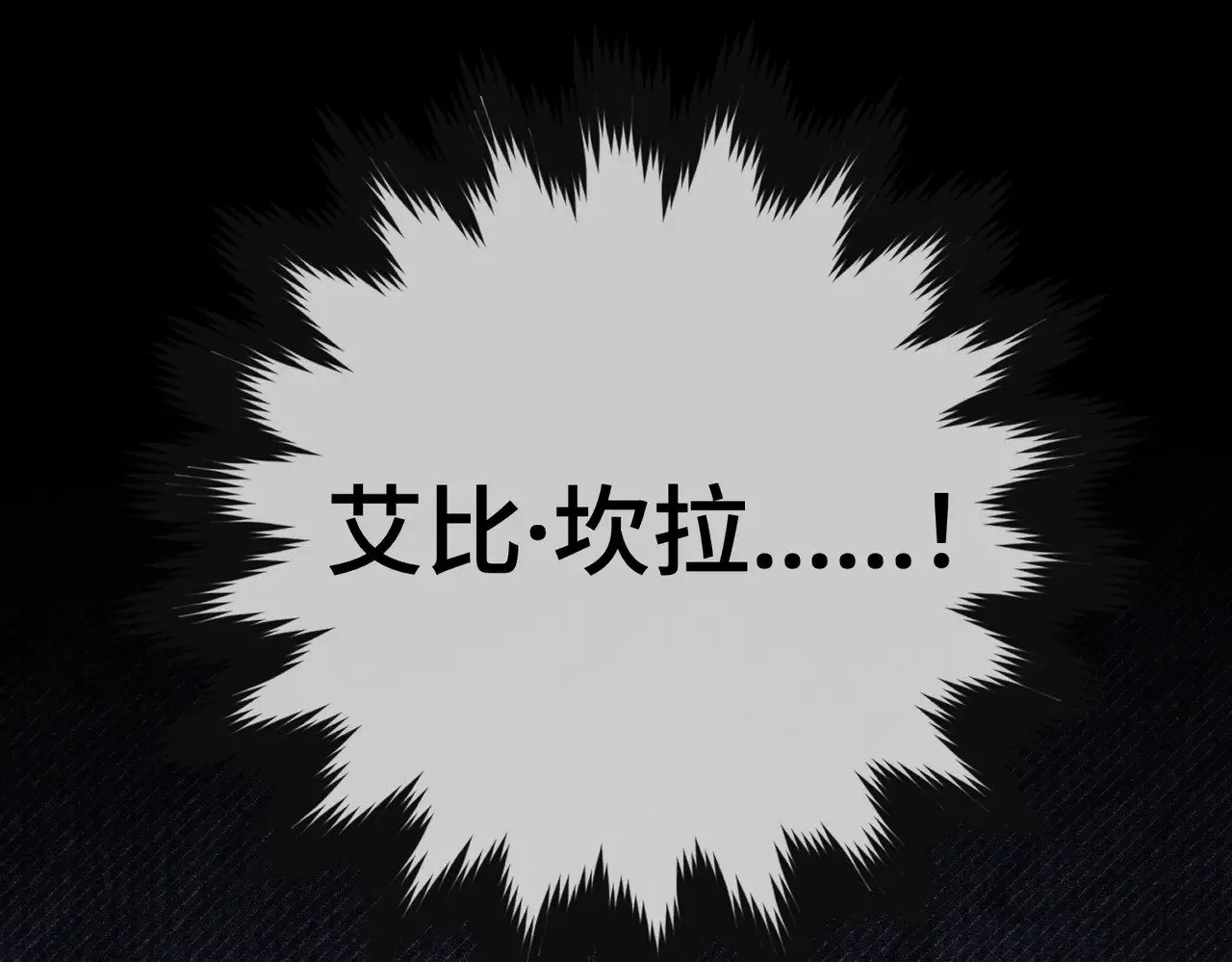 45 突然的死亡 第65页