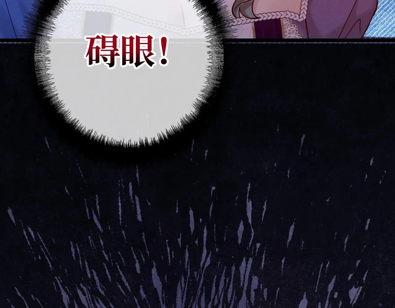 45 突然的死亡 第68页