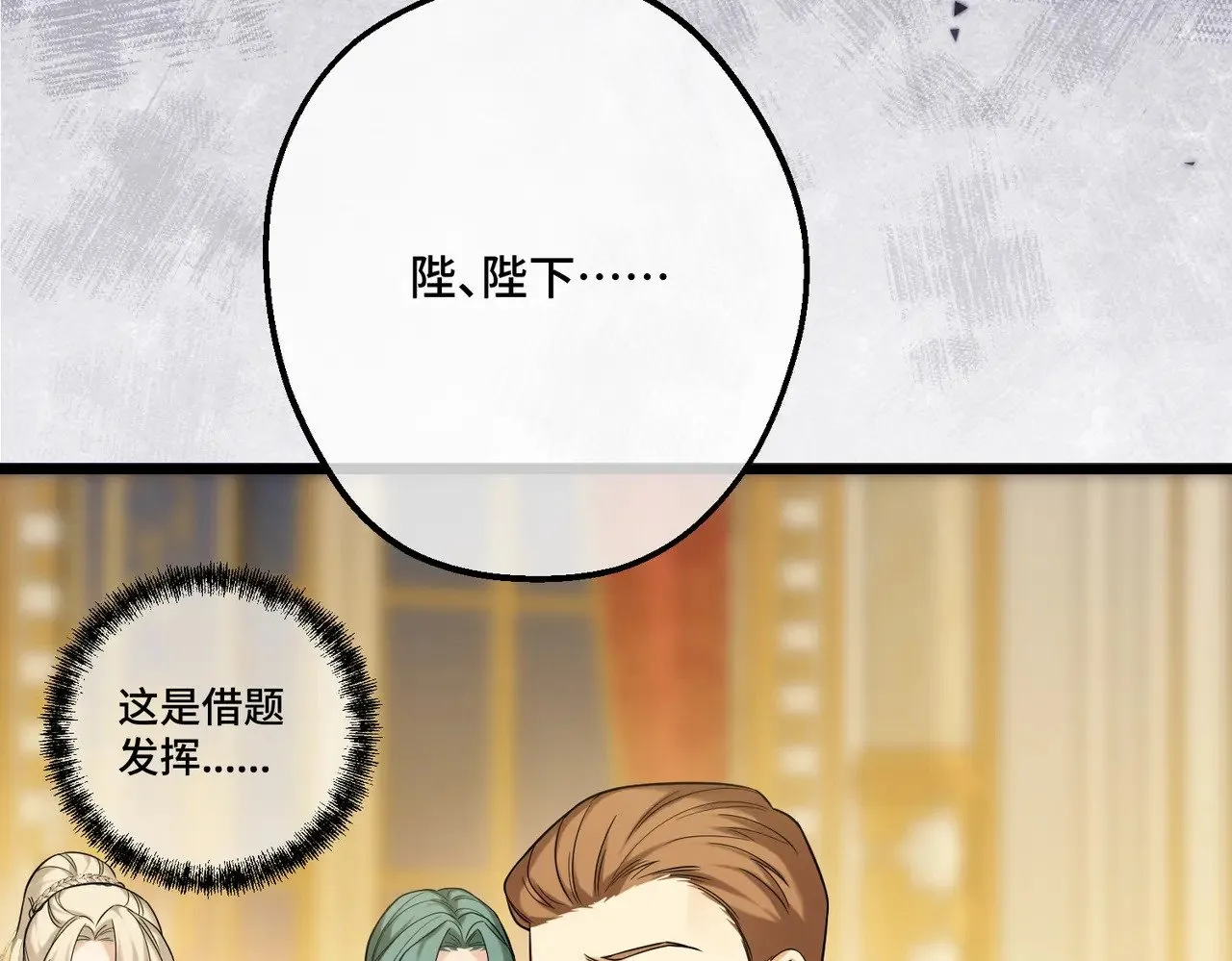 45 突然的死亡 第103页