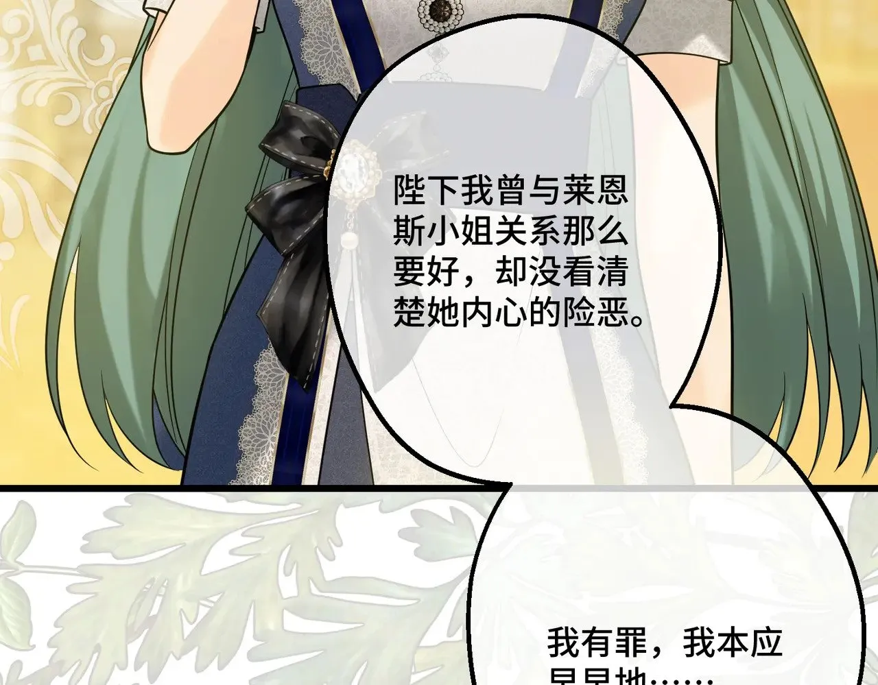 45 突然的死亡 第109页