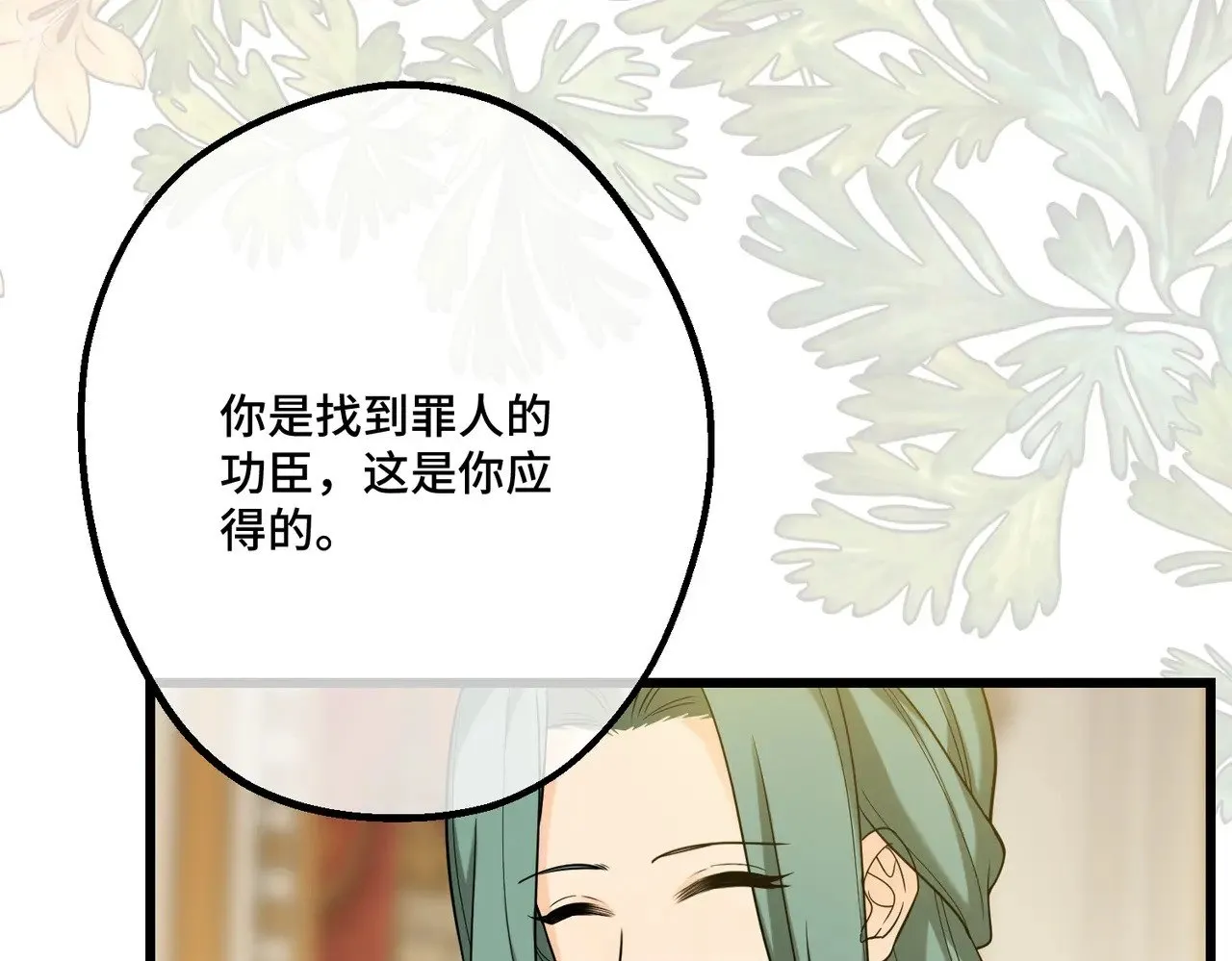 45 突然的死亡 第112页