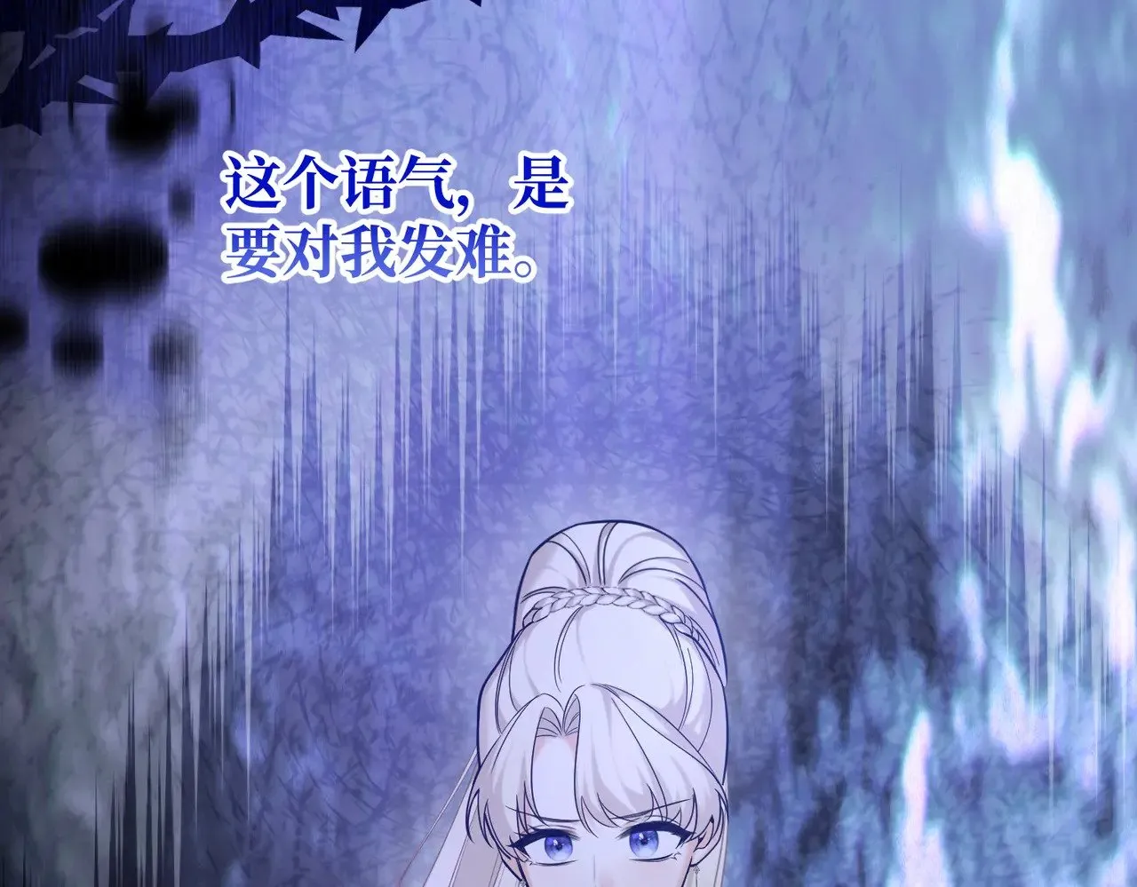 45 突然的死亡 第117页