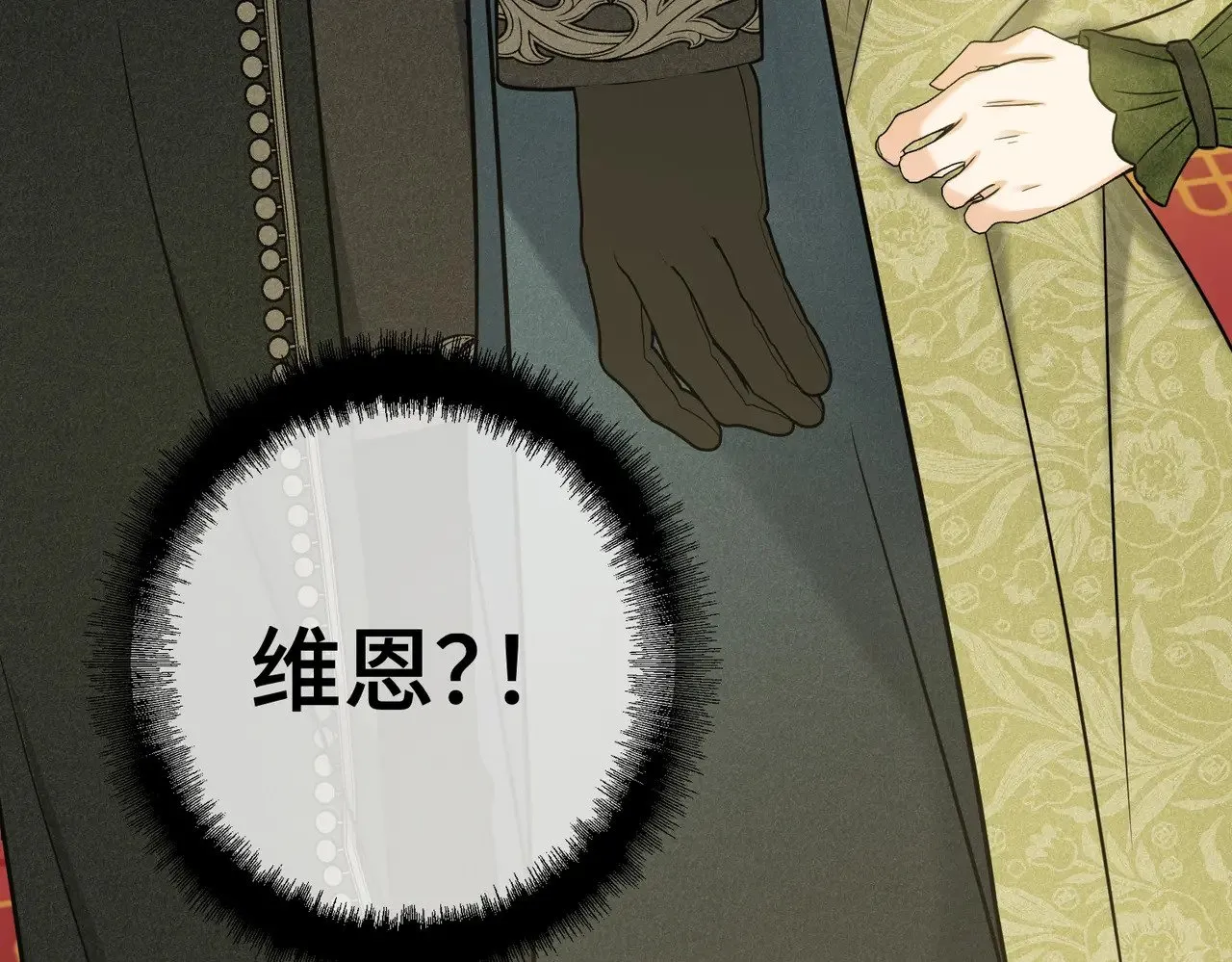 45 突然的死亡 第125页