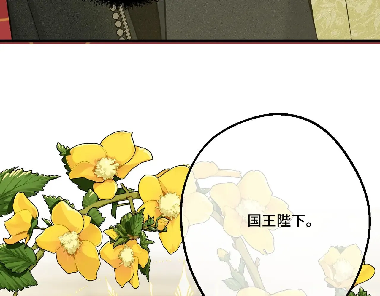 45 突然的死亡 第126页