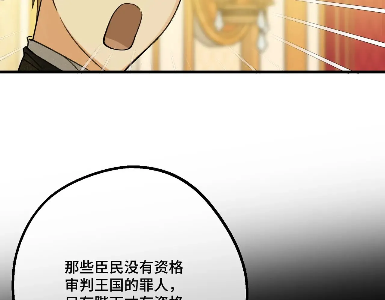 45 突然的死亡 第132页