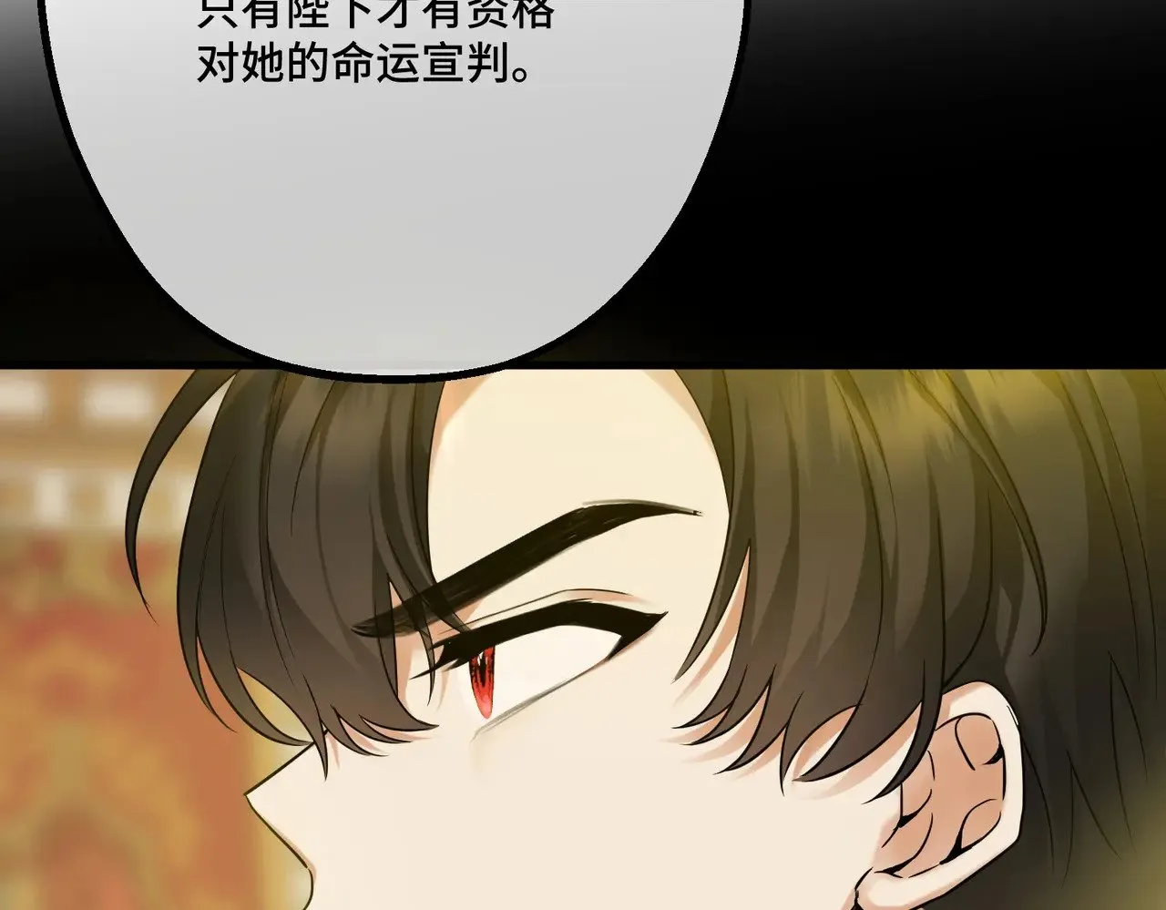 45 突然的死亡 第133页