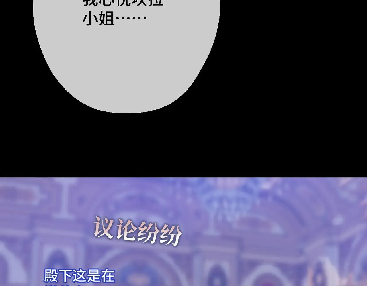 45 突然的死亡 第150页