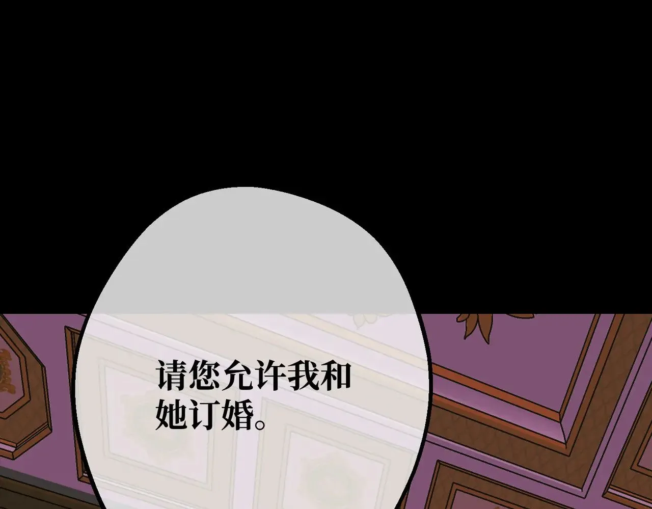 45 突然的死亡 第152页
