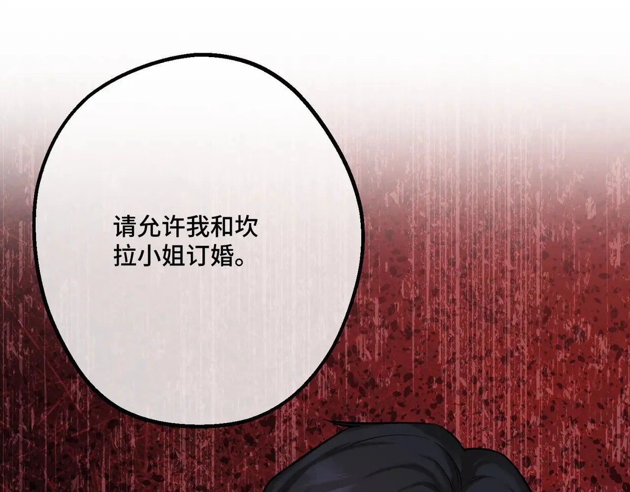 46 未婚妻 第3页