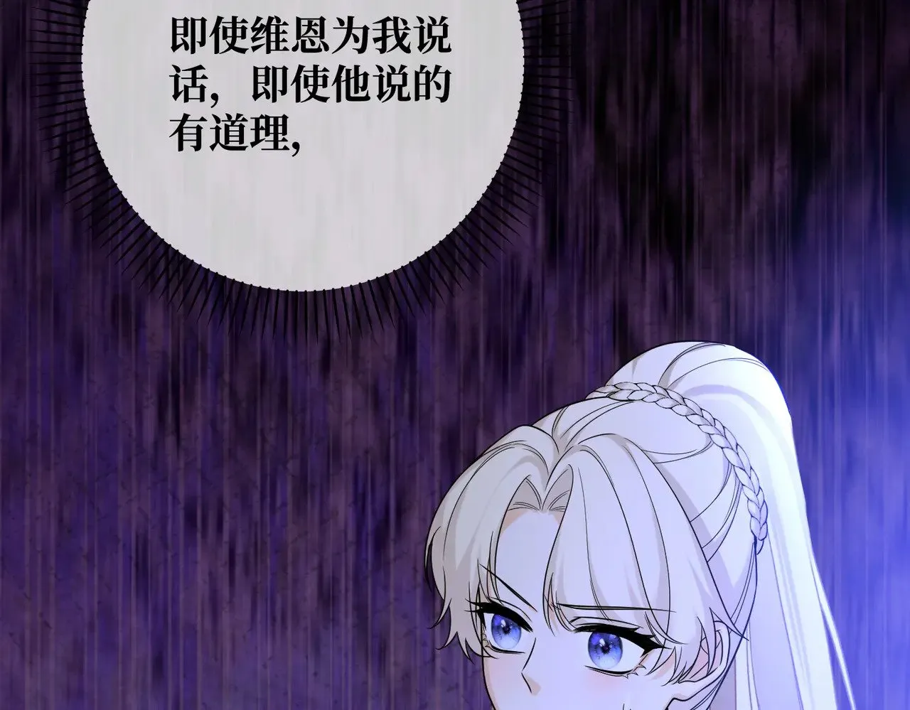 46 未婚妻 第8页