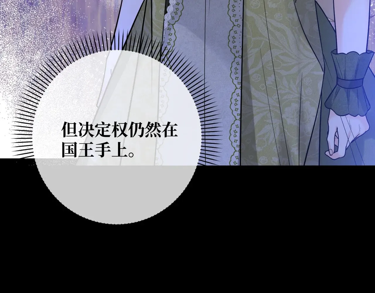 46 未婚妻 第10页