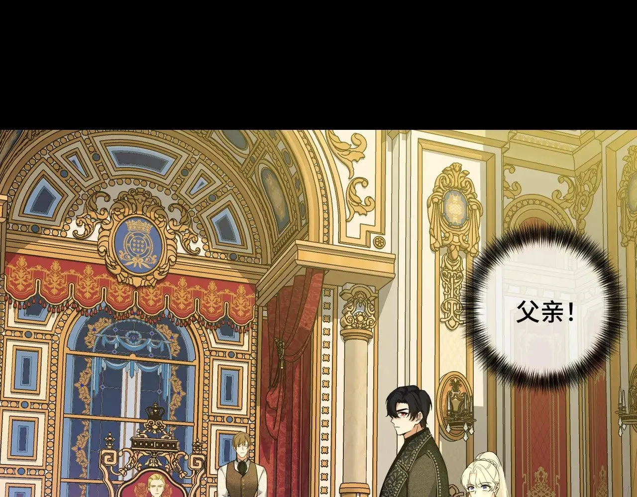 46 未婚妻 第13页
