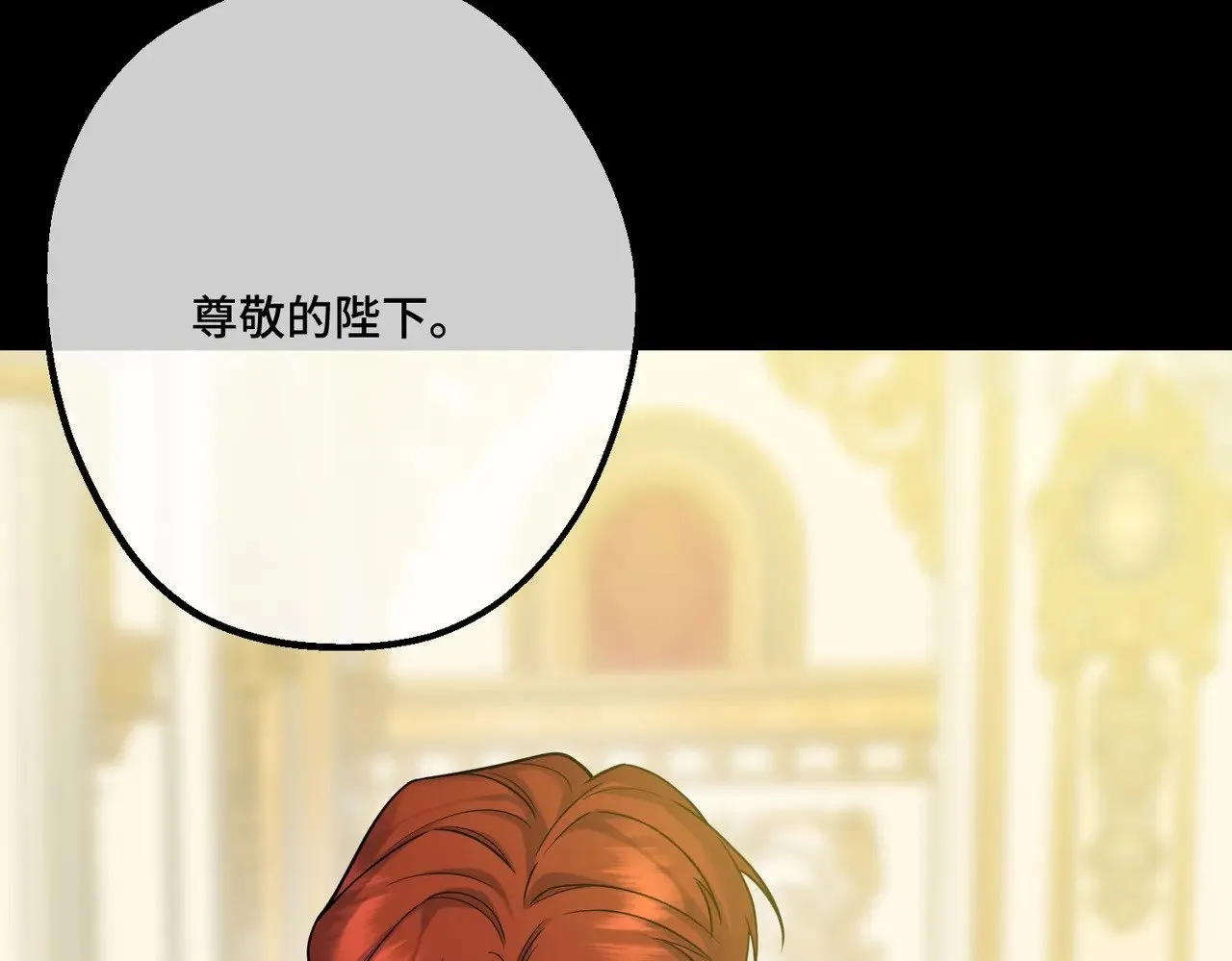 46 未婚妻 第15页