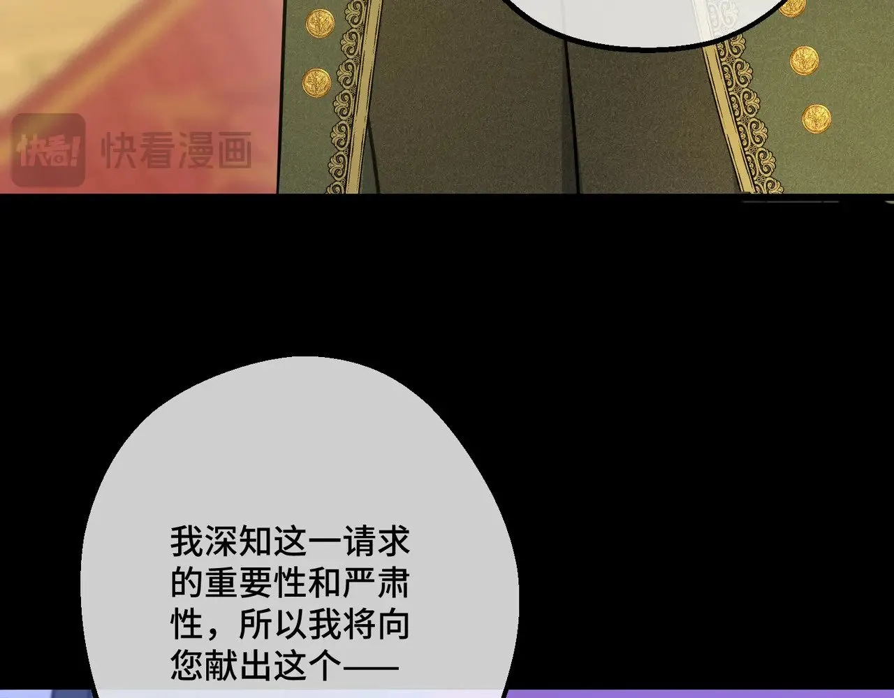 46 未婚妻 第18页