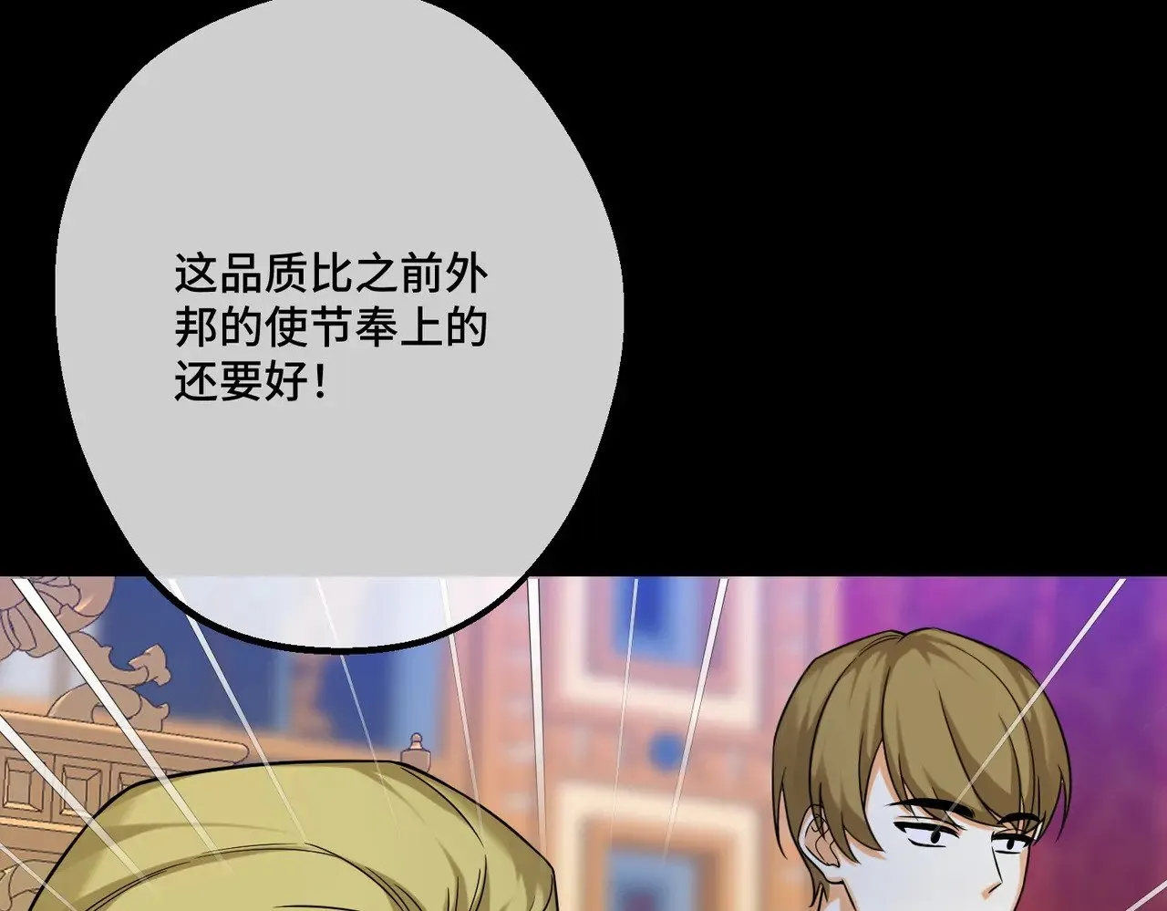 46 未婚妻 第22页