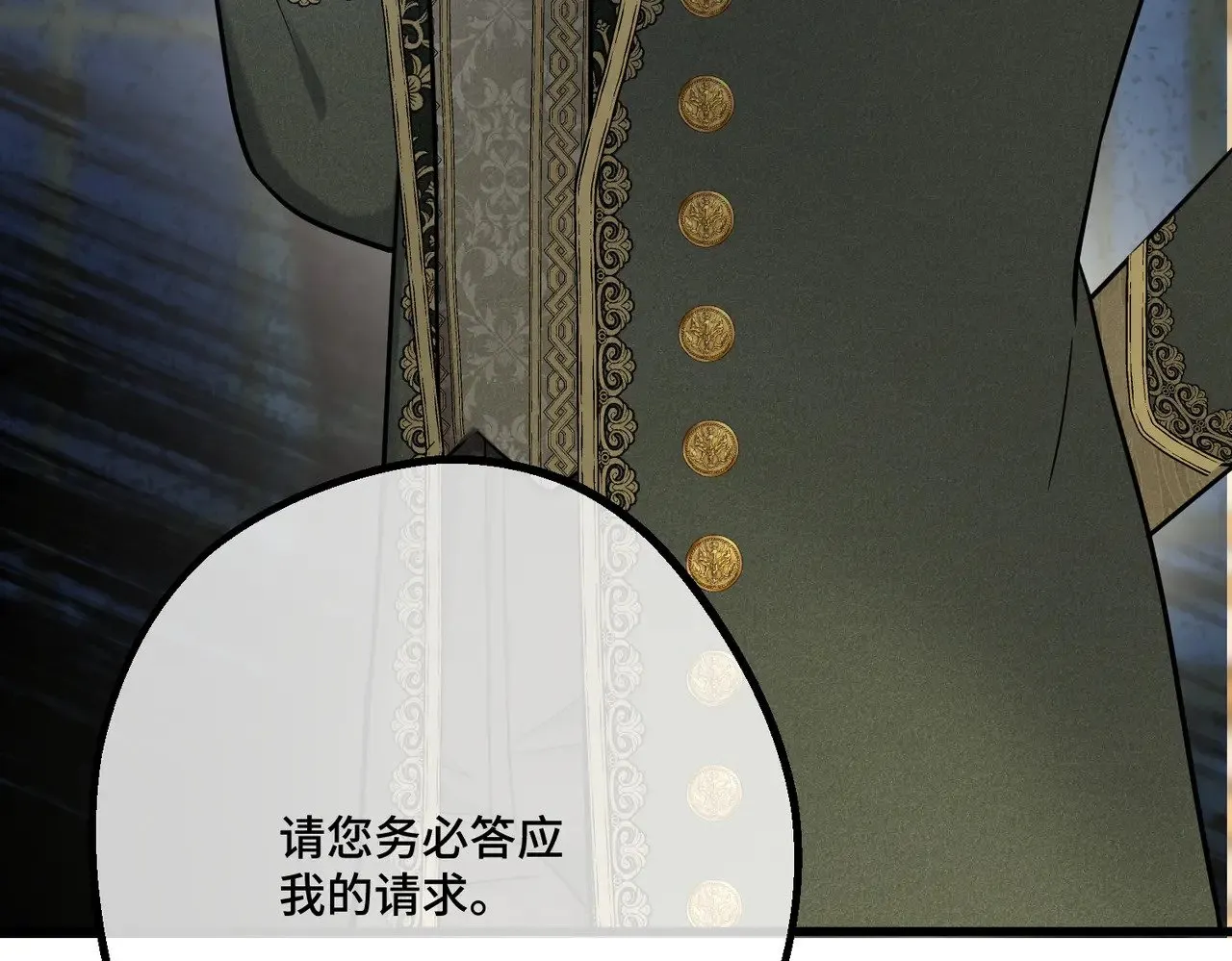 46 未婚妻 第27页