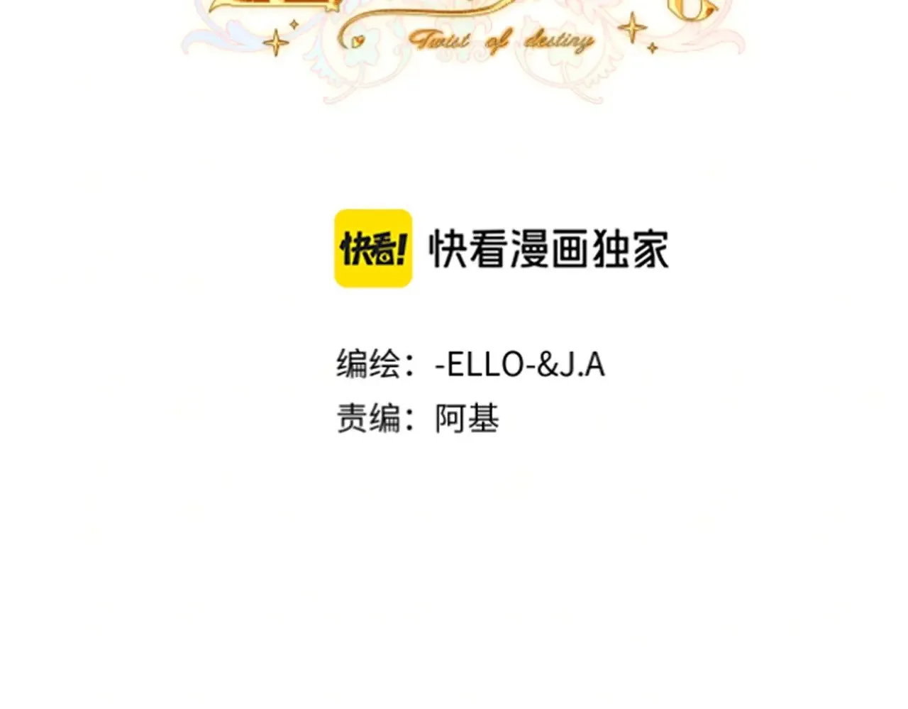 46 未婚妻 第30页