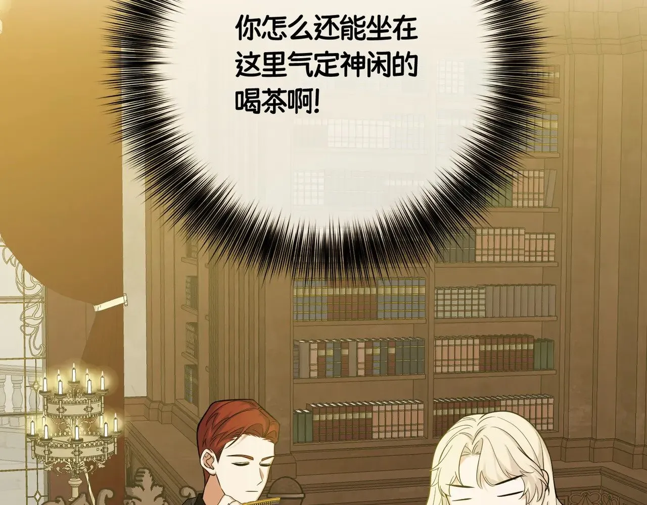 46 未婚妻 第32页