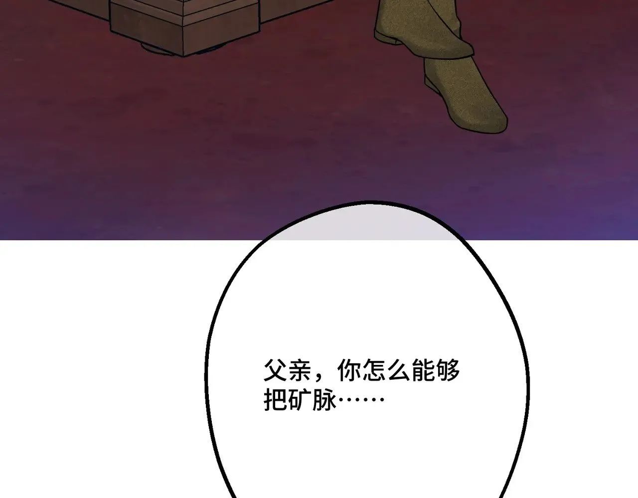 46 未婚妻 第34页
