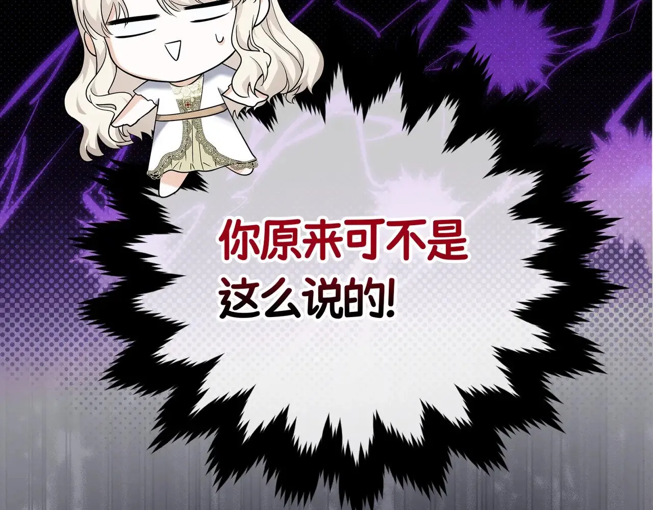 46 未婚妻 第40页