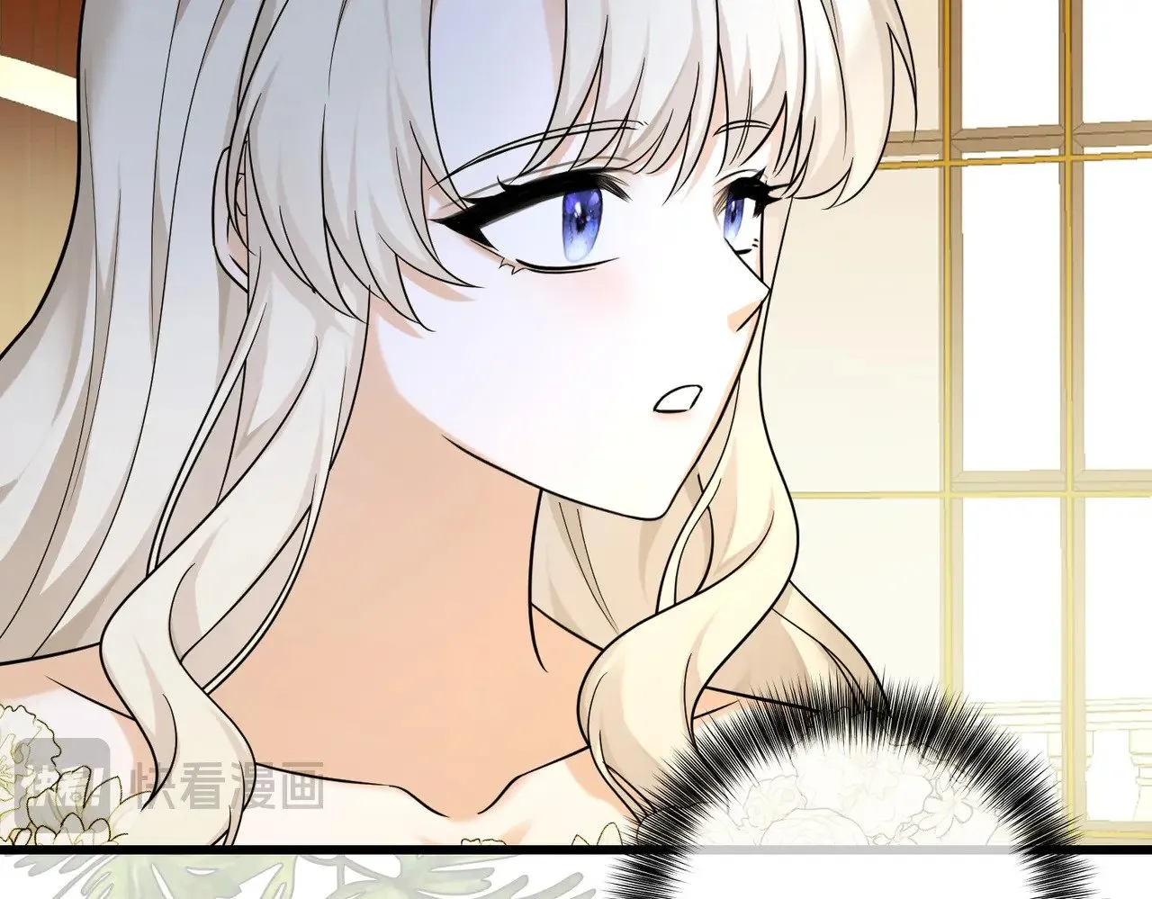 46 未婚妻 第60页