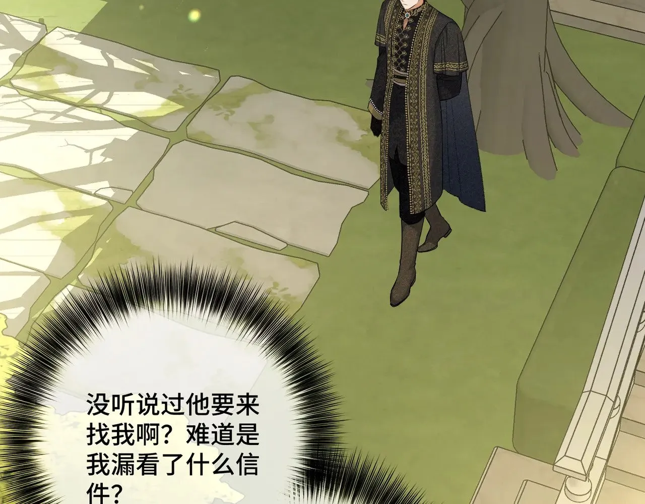 46 未婚妻 第63页