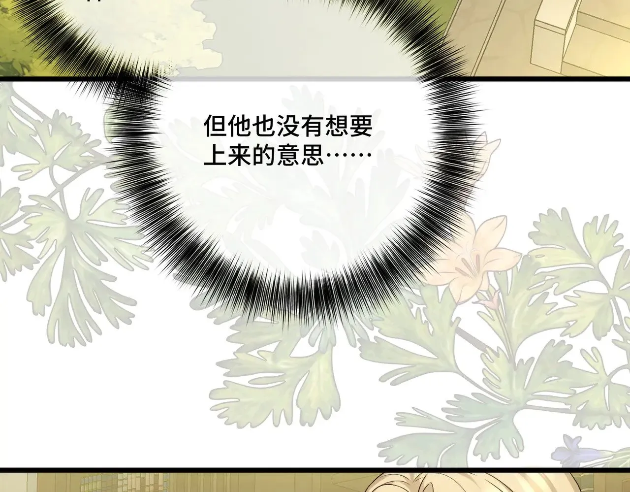 46 未婚妻 第64页