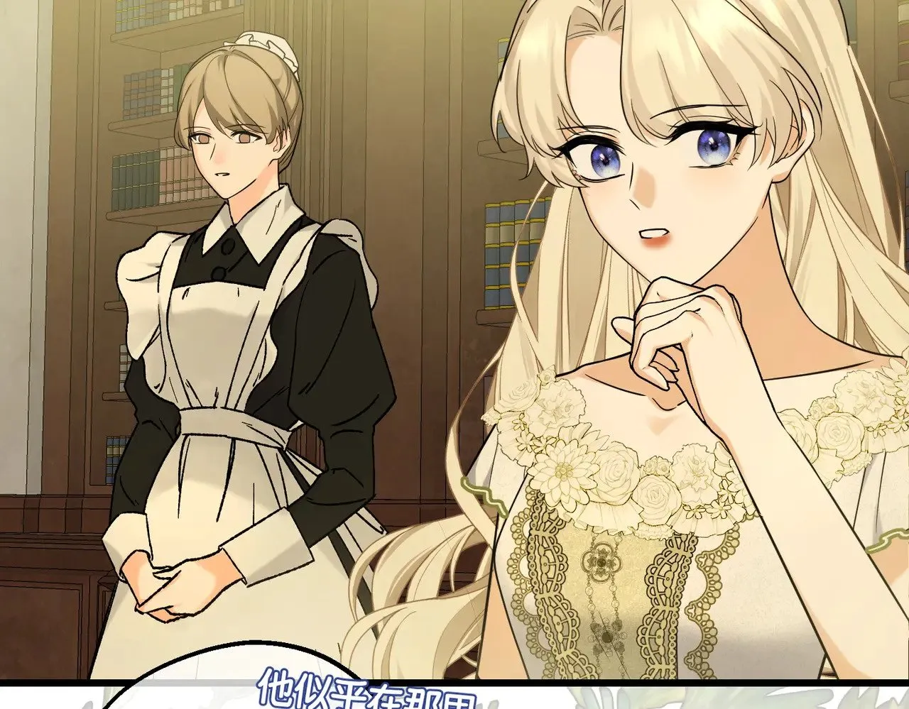46 未婚妻 第65页