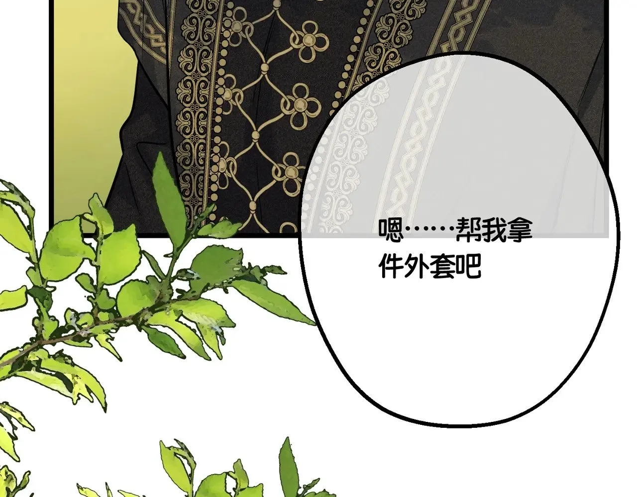 46 未婚妻 第68页
