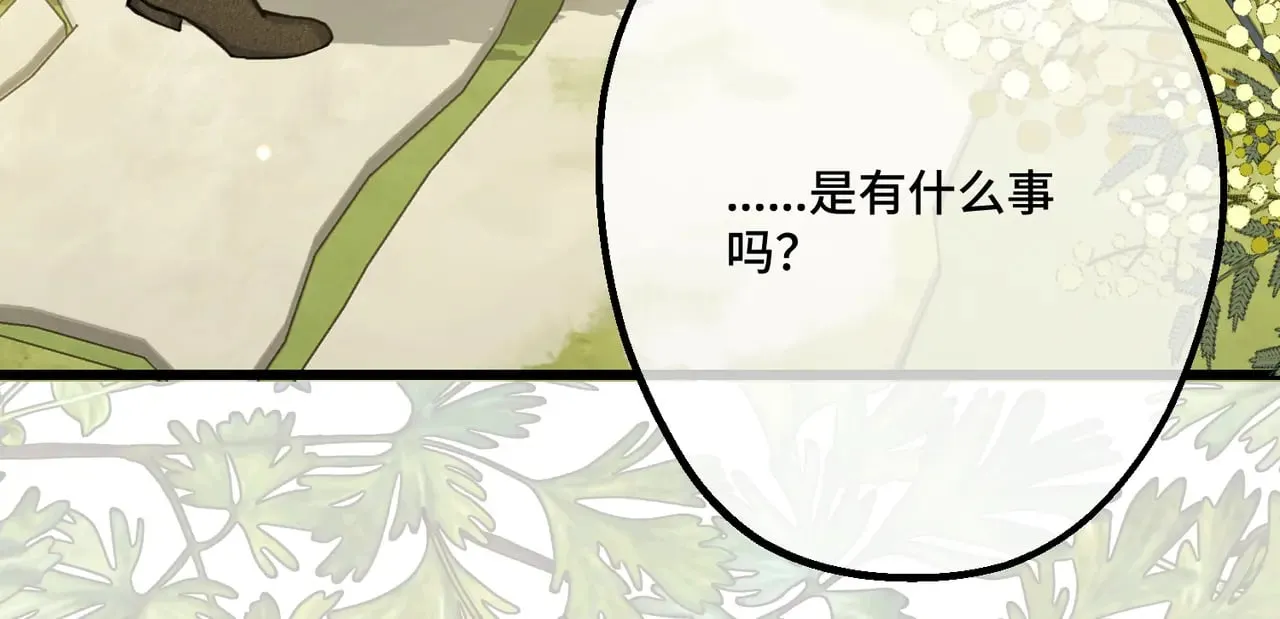 46 未婚妻 第72页