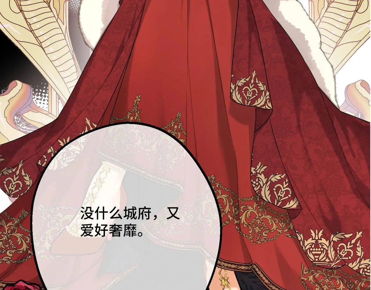 46 未婚妻 第98页