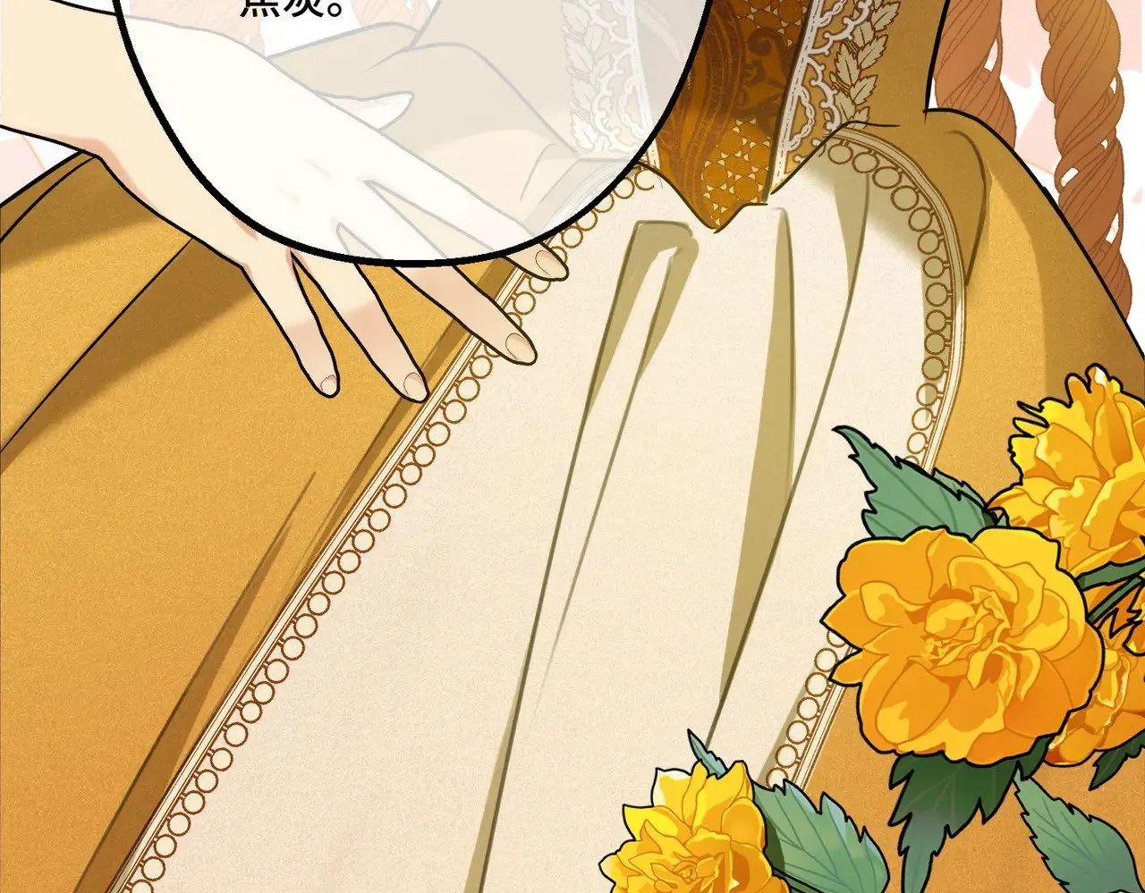 46 未婚妻 第104页