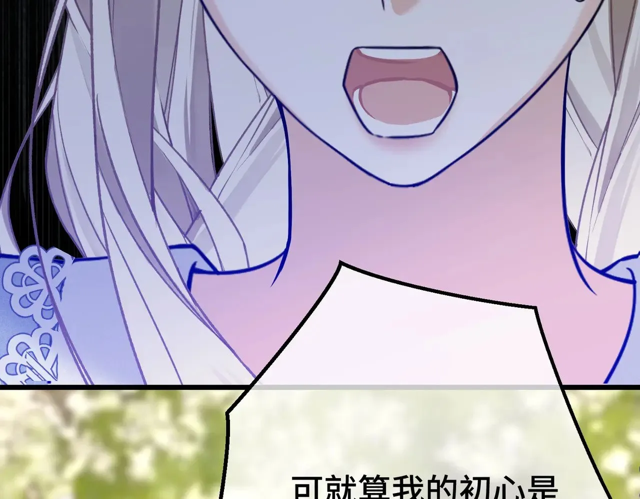 46 未婚妻 第109页