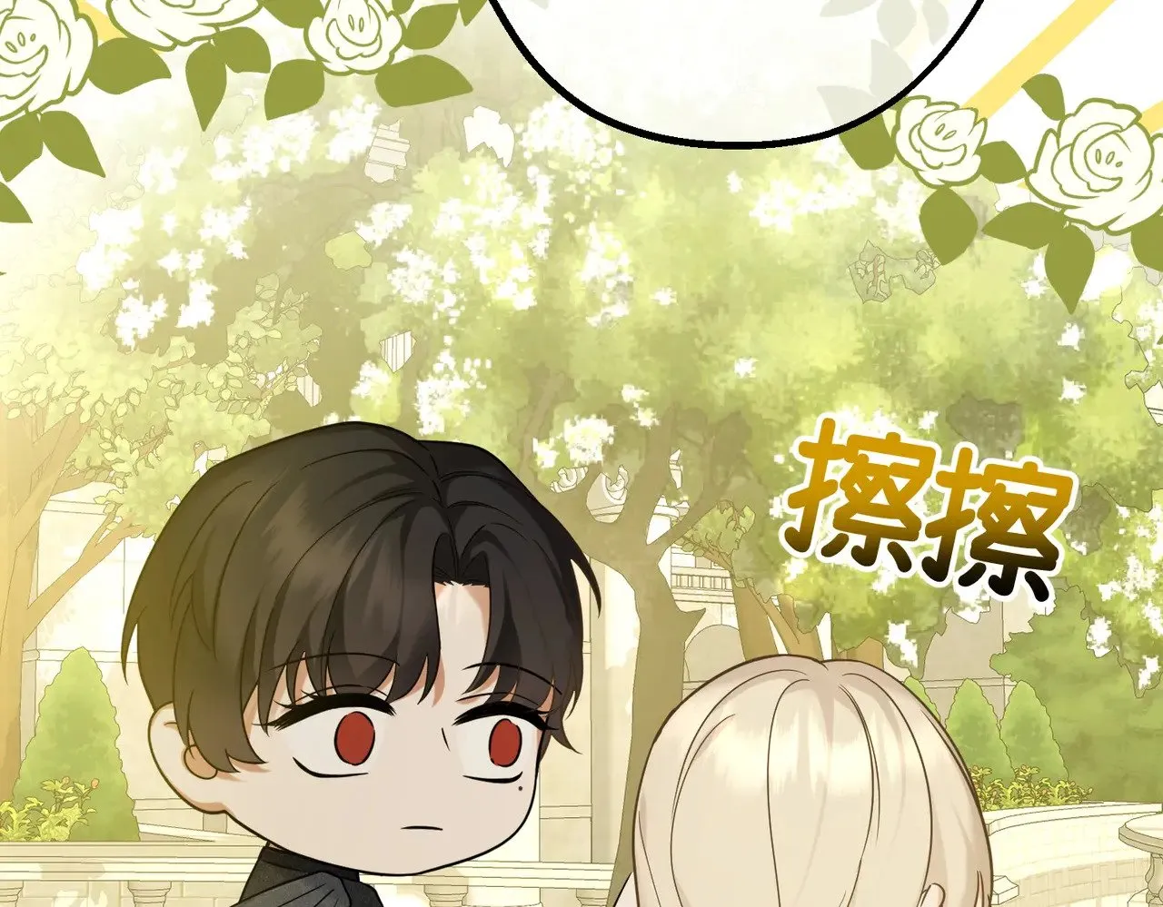 46 未婚妻 第118页
