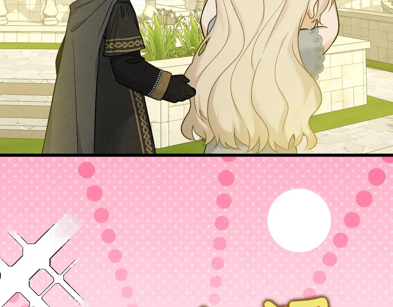 46 未婚妻 第119页