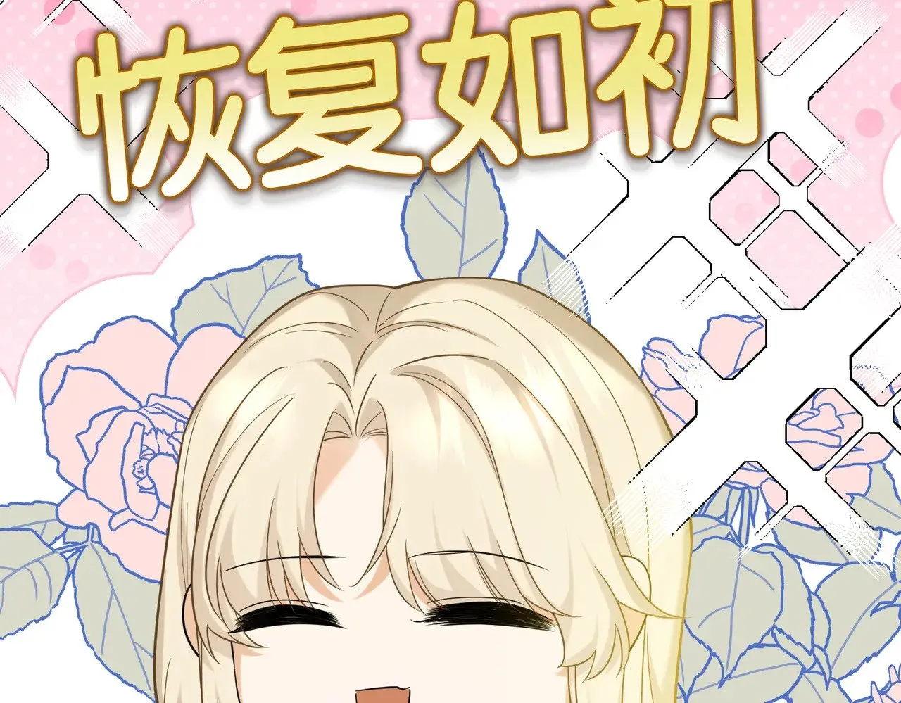 46 未婚妻 第120页