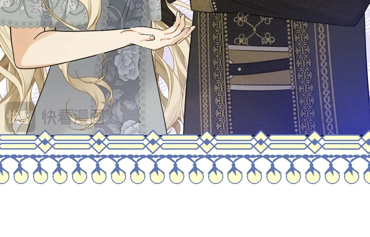46 未婚妻 第131页