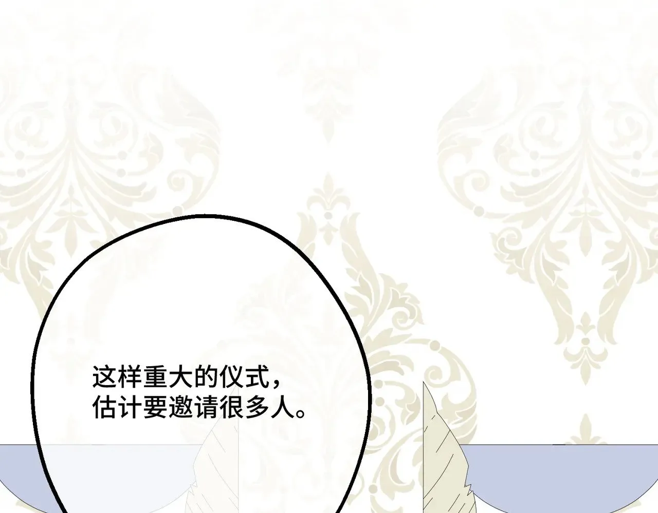 46 未婚妻 第132页