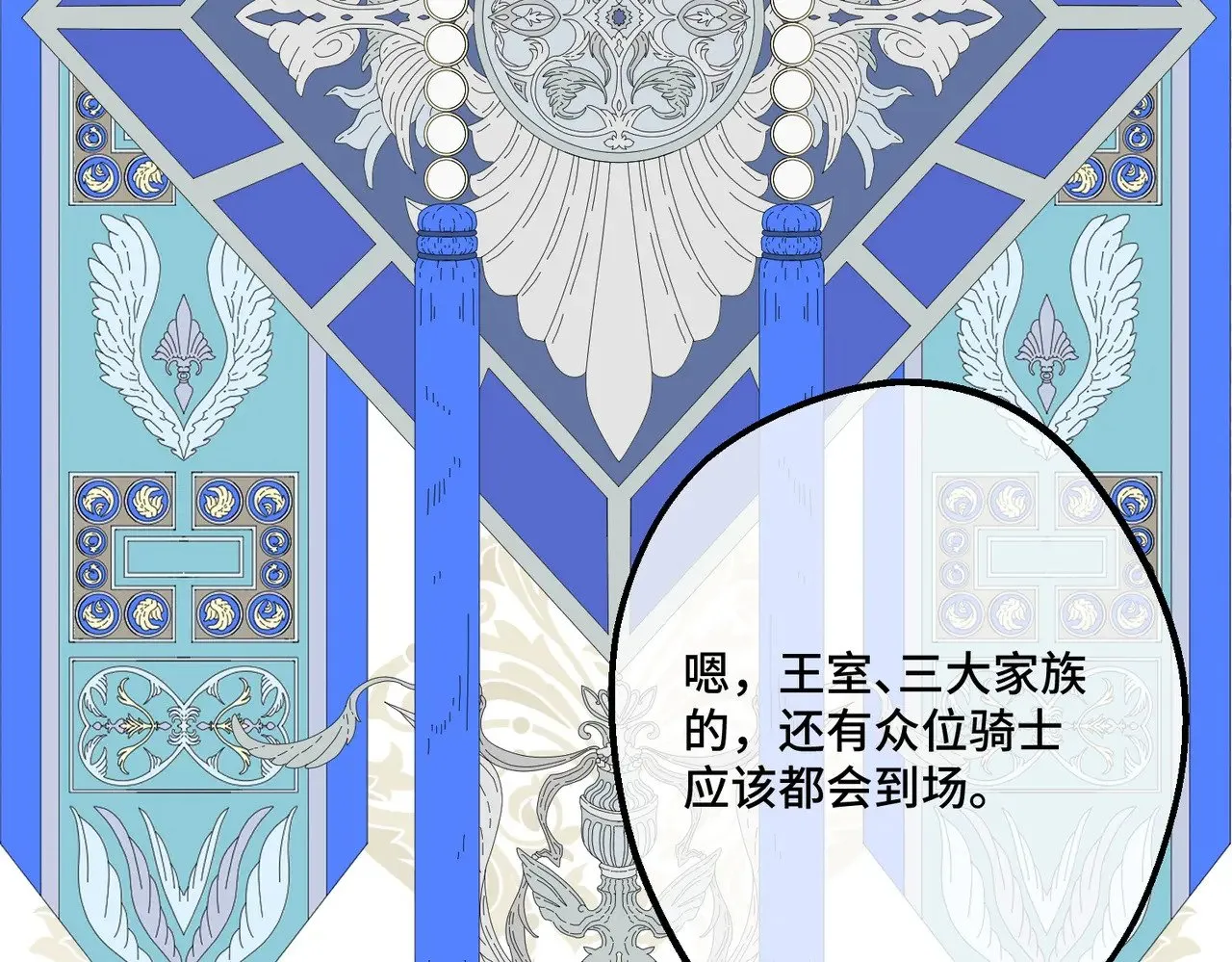 46 未婚妻 第134页