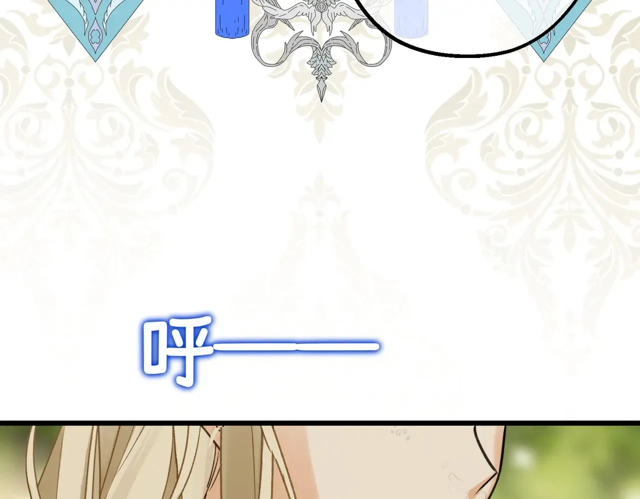 46 未婚妻 第135页
