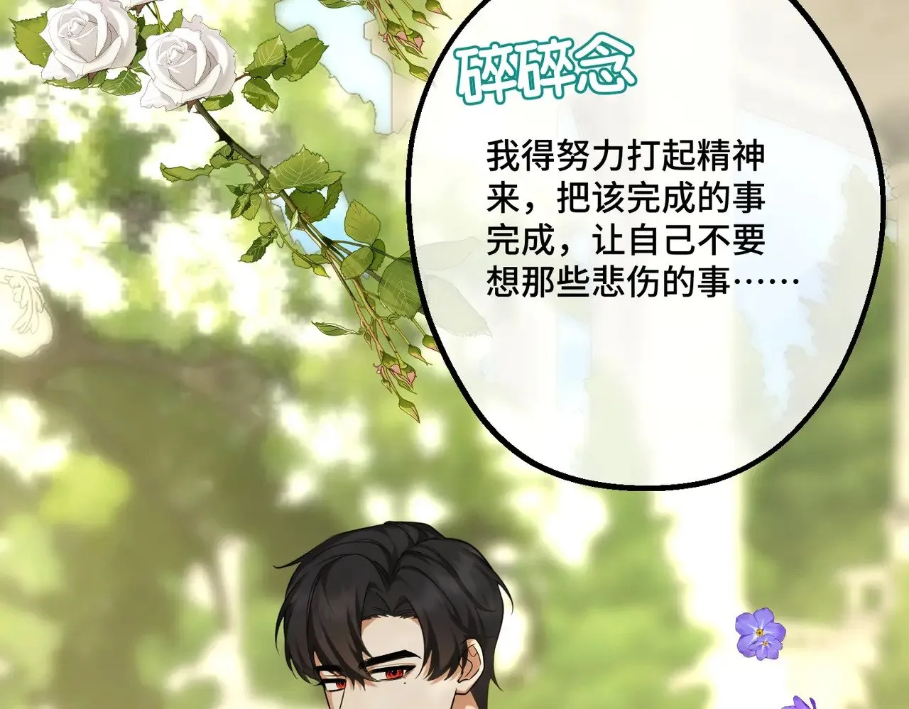 46 未婚妻 第137页