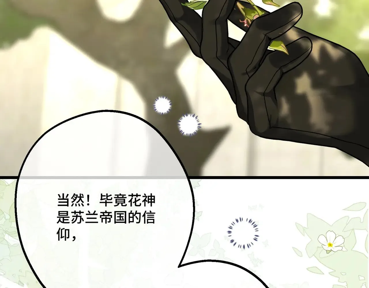 46 未婚妻 第141页