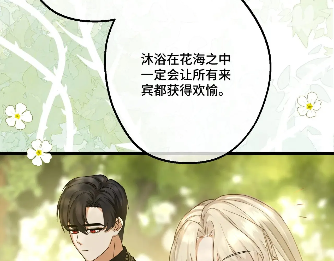 46 未婚妻 第142页