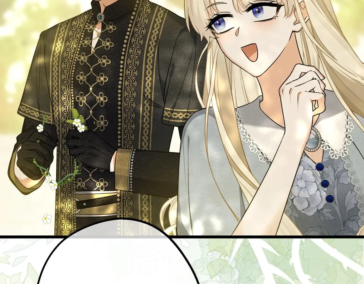46 未婚妻 第143页