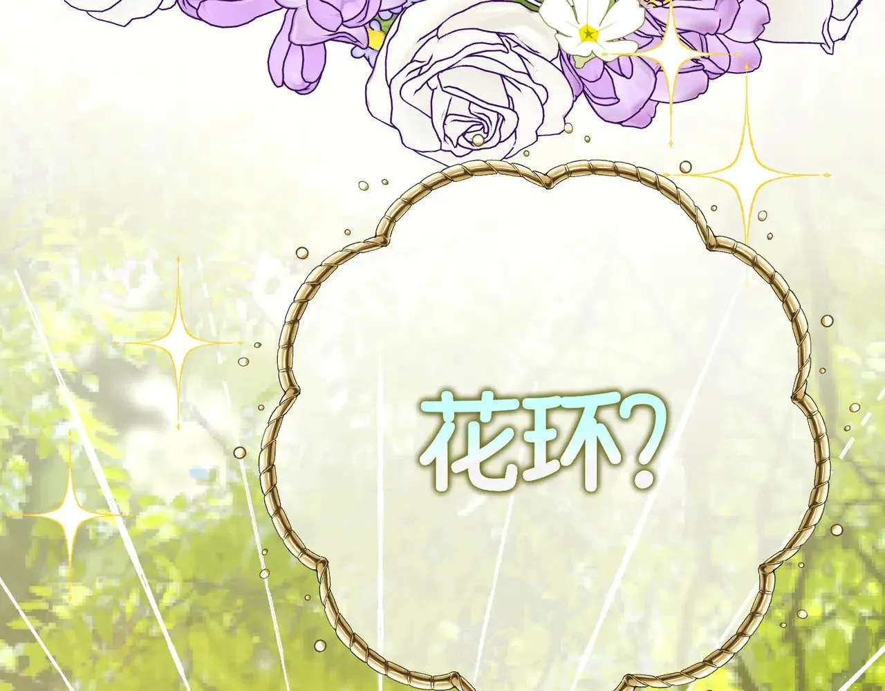 46 未婚妻 第148页
