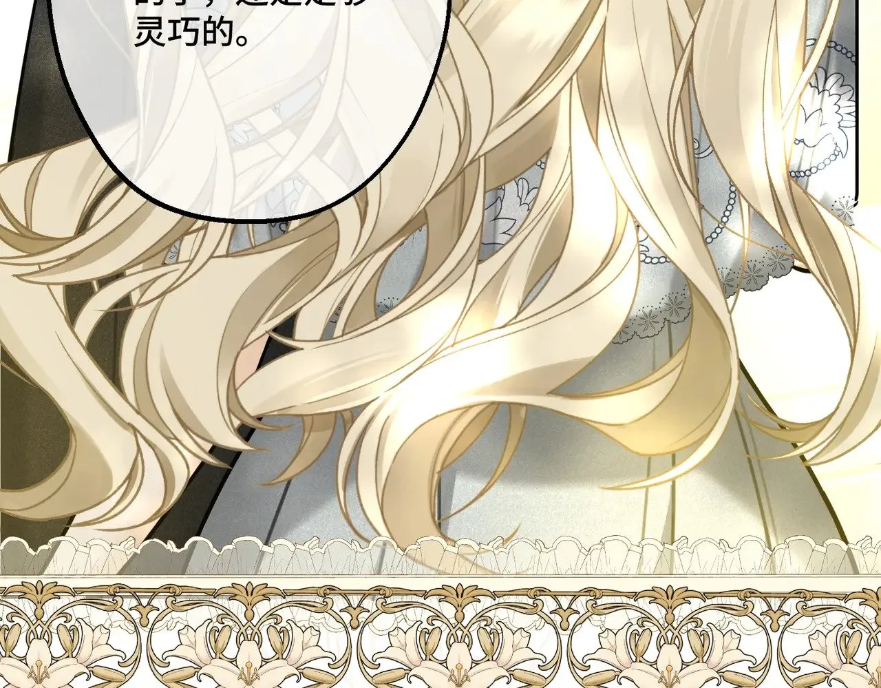 46 未婚妻 第152页