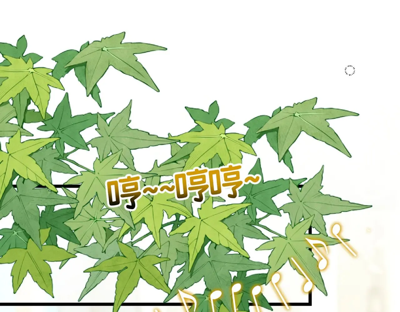 47 诅咒的薪柴 第5页