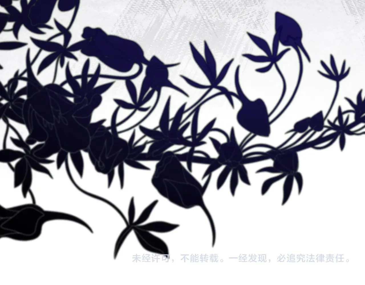 47 诅咒的薪柴 第145页