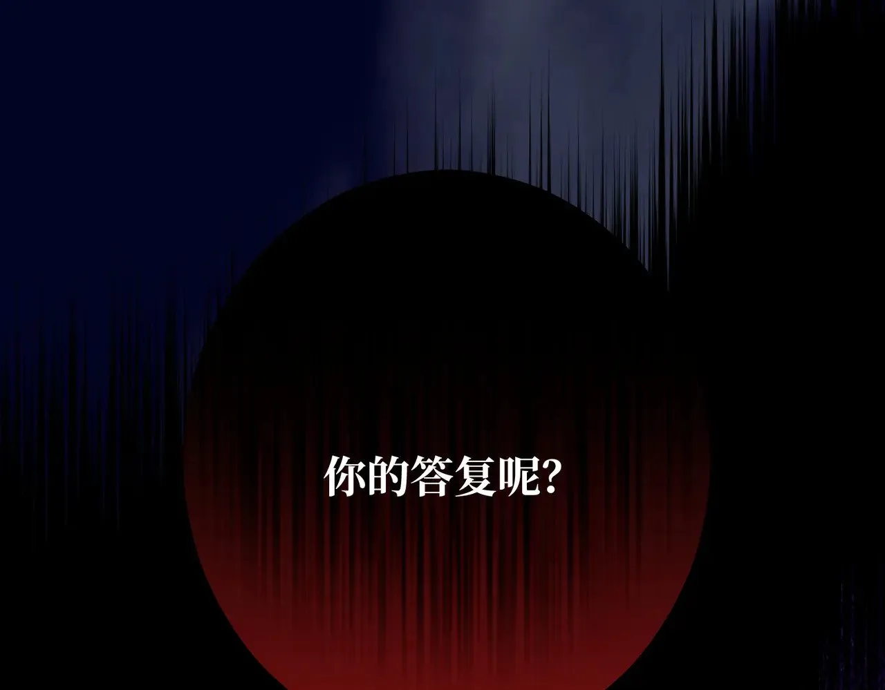 48 内心的毒疮 第9页