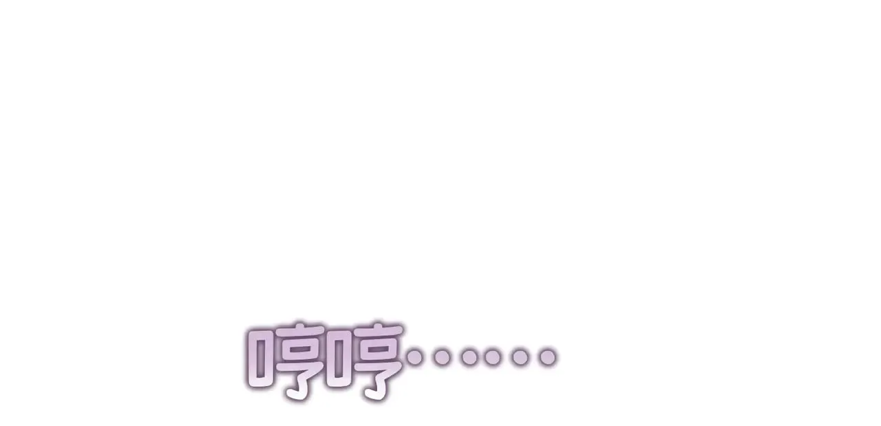 48 内心的毒疮 第118页